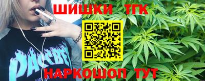 каннабис Лесосибирск