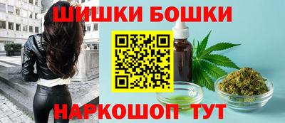 каннабис Лесосибирск
