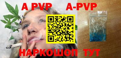 первитин Ливны