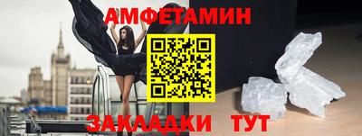 первитин Ливны