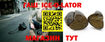 каннабис Лесосибирск