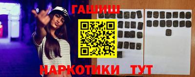 героин Ликино-Дулёво