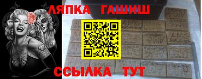 героин Ликино-Дулёво