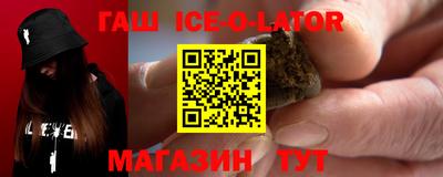 первитин Ливны