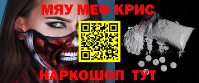 каннабис Лесосибирск