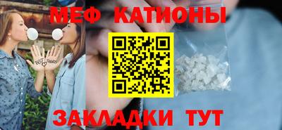 первитин Ливны