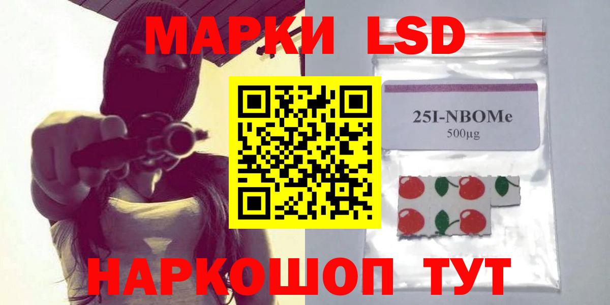 Горно-Алтайск  LSD-25 экстази кислота  ЛСД экстази кислота  Вход с VPN 