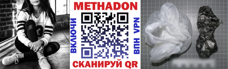 купить закладку  Горно-Алтайск  Метадон мёд 