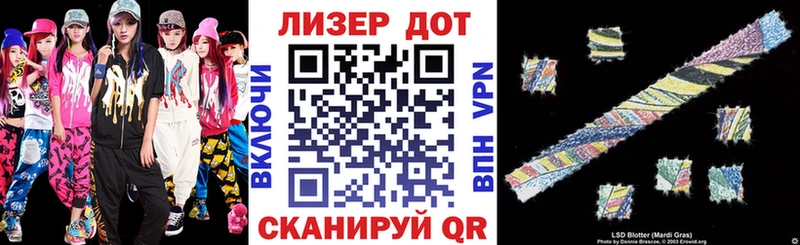хочу   Горно-Алтайск  Марки N-bome 1500мкг 