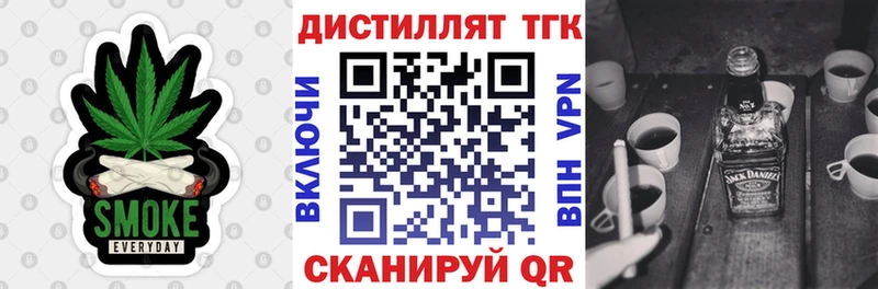 ТГК Wax  как найти закладки  Горно-Алтайск 