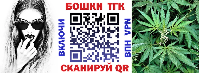 нарко площадка Telegram  Горно-Алтайск  Бошки марихуана семена 