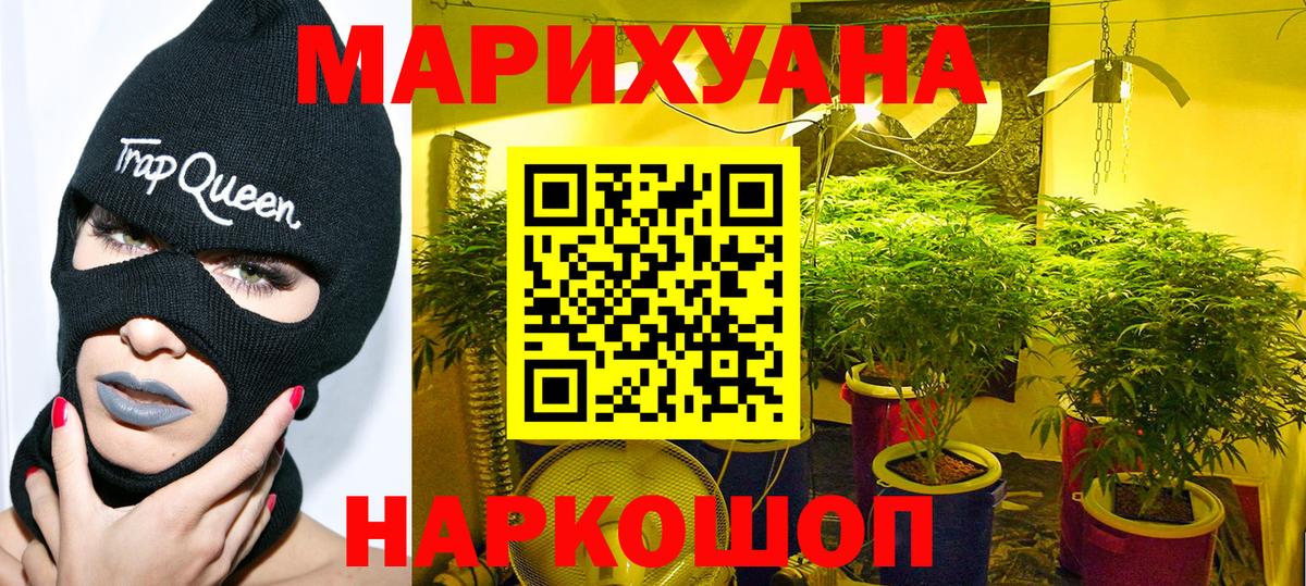 Бошки марихуана Bruce Banner Горно-Алтайск